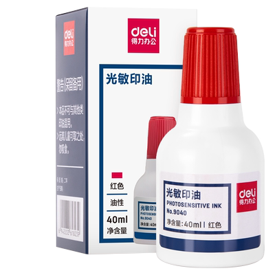 得力光敏印油大瓶装40ml
