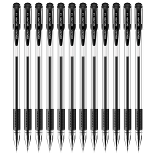 得力6600es中性笔学生用碳素笔考试文具黑色0.5mm黑笔红笔圆珠笔签字笔原子墨水水性笔芯子弹头办公用品批发