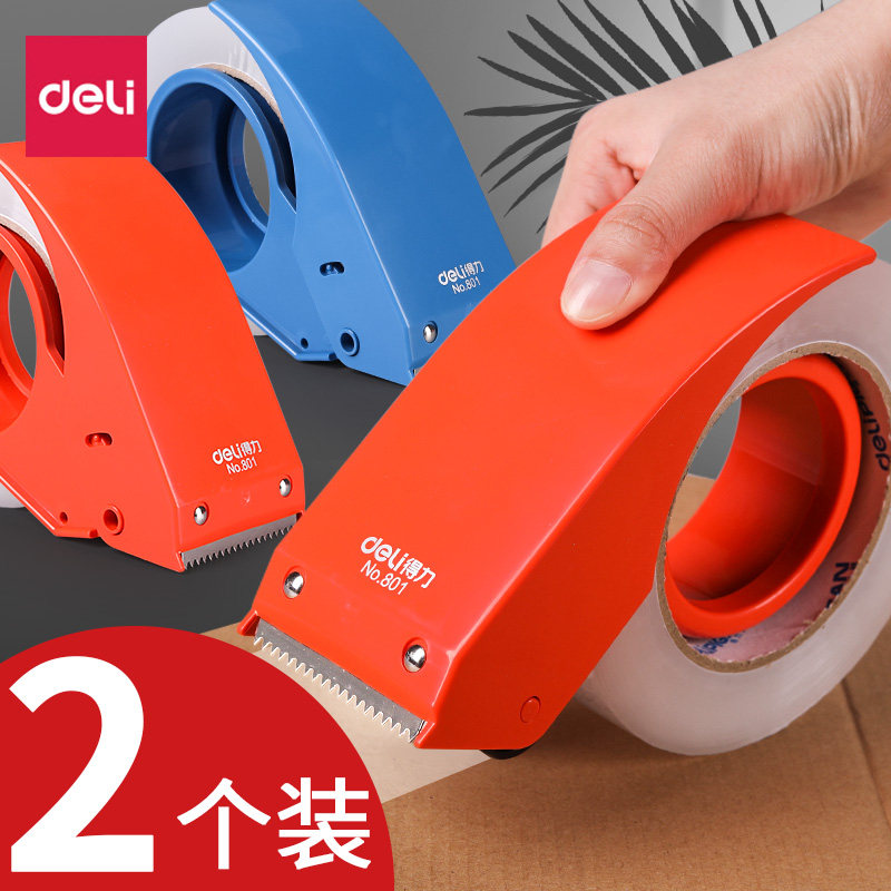 2个得力金属封箱器大号透明胶带小号切割器宽纸布封箱机快递打包,包装,胶带座/封箱器,淘宝优惠券,粉丝福利购,淘宝优惠卷