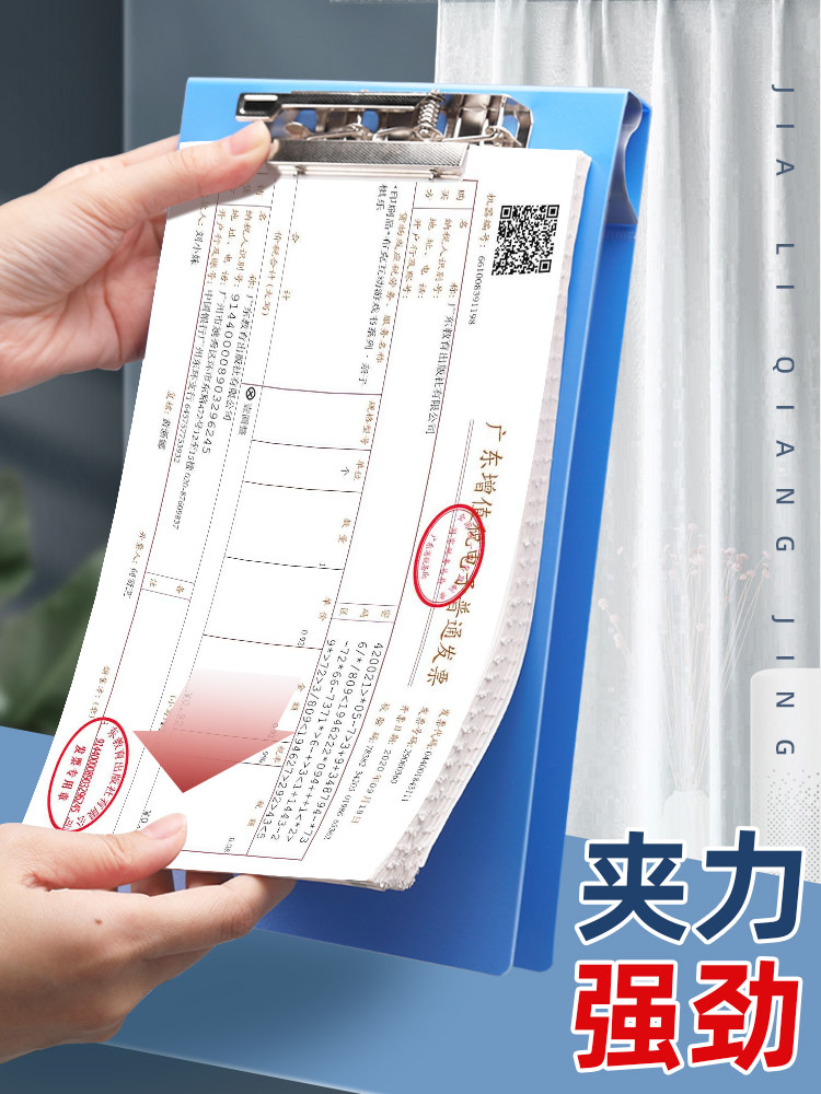 델리 부가가치세 송장 클립 보관함 청구서 바우처 주최자 송장 클립 금융 용품 대용량 문서 바우처 클립 클립 사무용품 다기능 보관 유물
