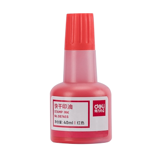 得力速干印油印泥红色专用油原子光敏印章加印快干盖章秒干补充液办公财务发票清洁签字公章大瓶油墨黑色蓝色