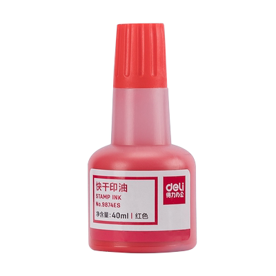 得力速干印油三色可选