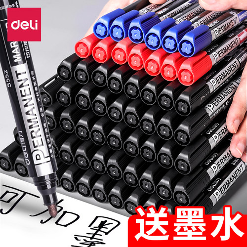 得力可加墨油性记号笔耐磨马克笔