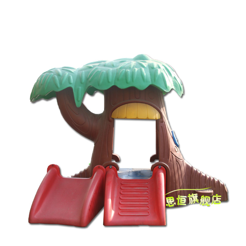 室外幼儿园大型魔法屋儿童滑梯游戏屋组合室内躲猫猫玩具屋大树屋