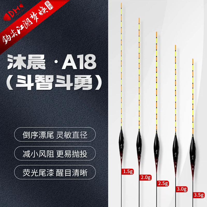 钩尖江湖纳米材质黑坑专用浮漂