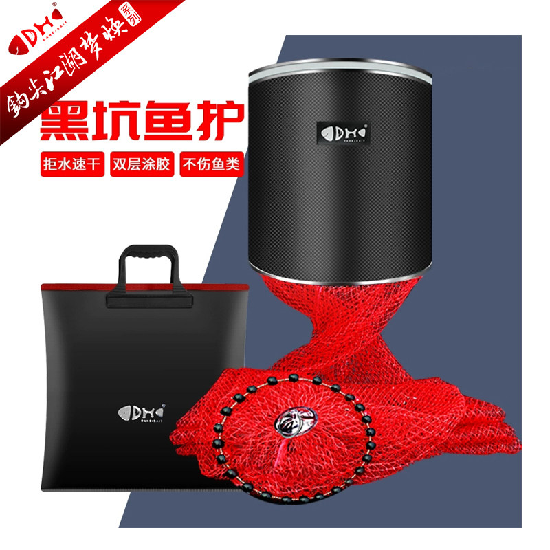 钩尖江湖升级版黑坑湖库加厚加粗速干大容量装鱼袋鱼护网兜渔护