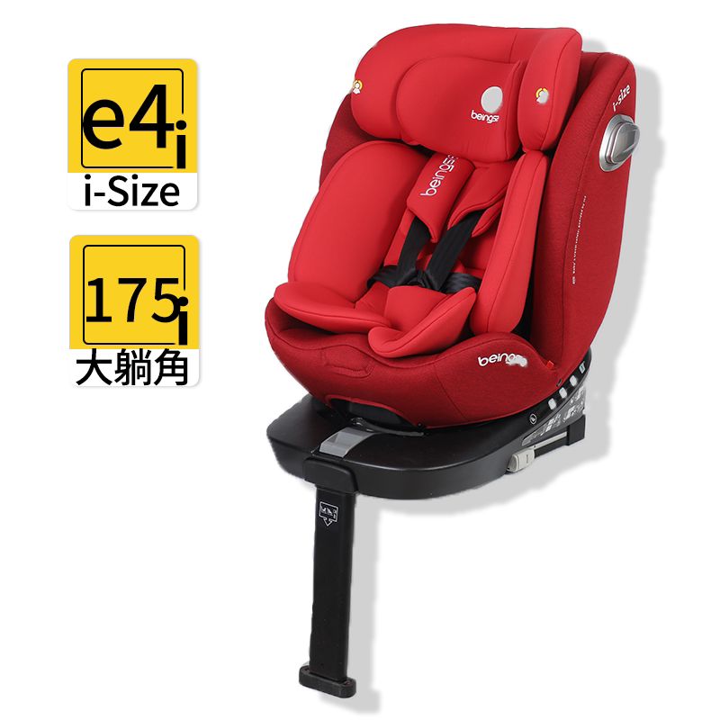 德国贝婴适儿童安全座椅星舰号0-3-12岁宝宝婴儿车载汽车用360°