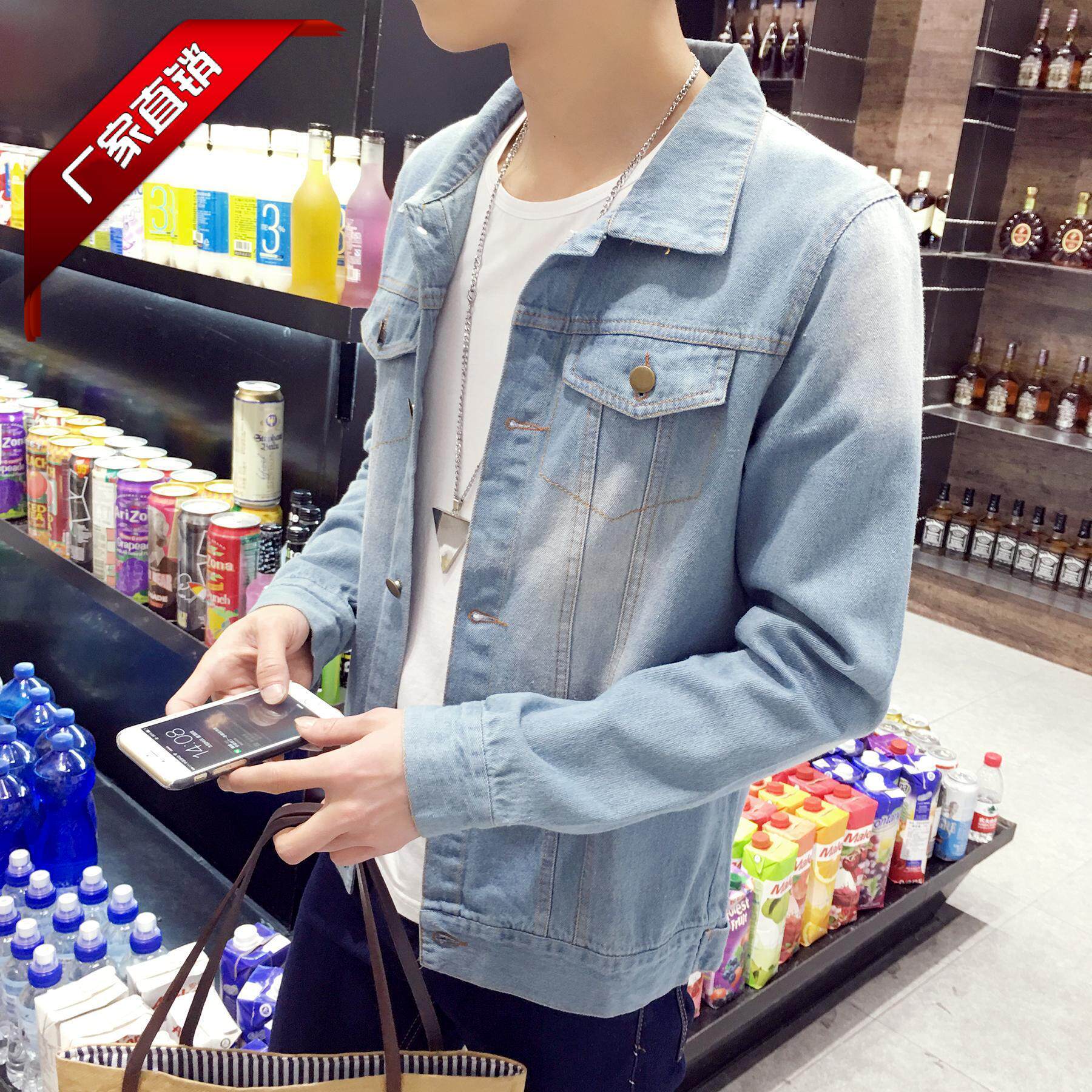 春季牛仔外套男韩版潮流bf风修身学生帅气上衣服装长袖休闲夹克衫在类目 男装, 夹克中 - 来自Buy2taobao.com提供专业的淘宝代购服务