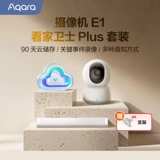 Aqara Умная видеокамера, комплект, E1