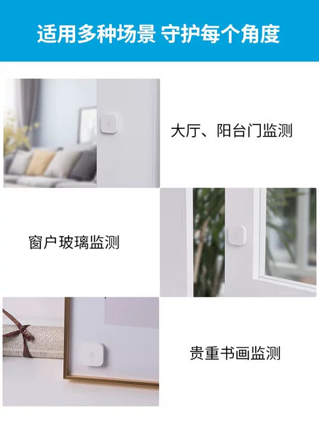 Товары от Aqara官方旗舰店