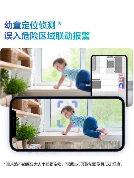 Товары от Aqara官方旗舰店