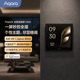 Aqara绿米联创妙控场景屏S100已接入HomeKit全屋智能开关中控屏