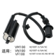 适用豪爵VM100 8C点火线圈 高压包HJ100T VN100 VF100原装