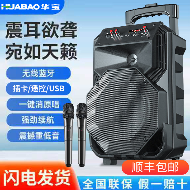 广场舞音响专业户外唱k歌移动拉杆蓝牙音箱带话筒店铺专用大音量