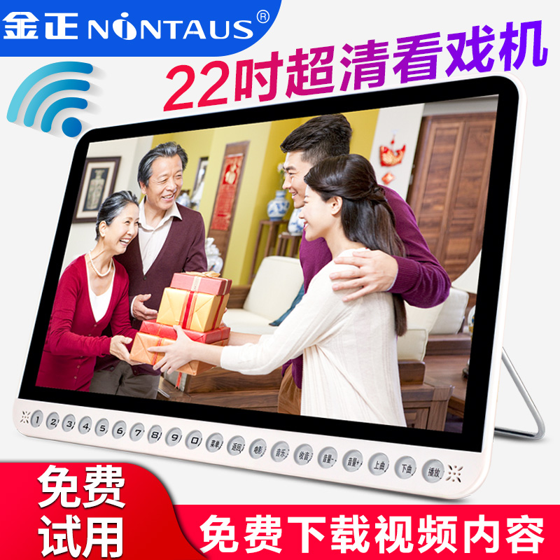 網絡的攻擊于防范
