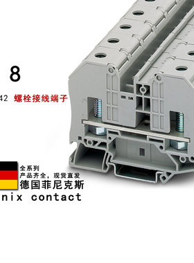 RT 8 3049042 菲尼克斯螺栓接线端子