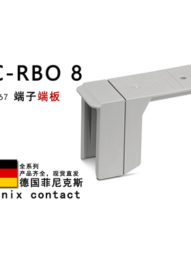 HC-RBO 8 3247967 3247969 3247968 3247973 菲尼克斯盖板3247974