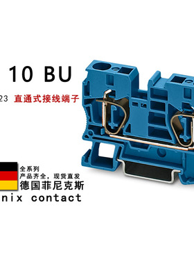 ST 10 BU 3036123 菲尼克斯直通式接线端子