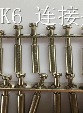 SAK-6EN中心式连接条 SAK-6/Q10平方接线端子短接件连接片桥接件