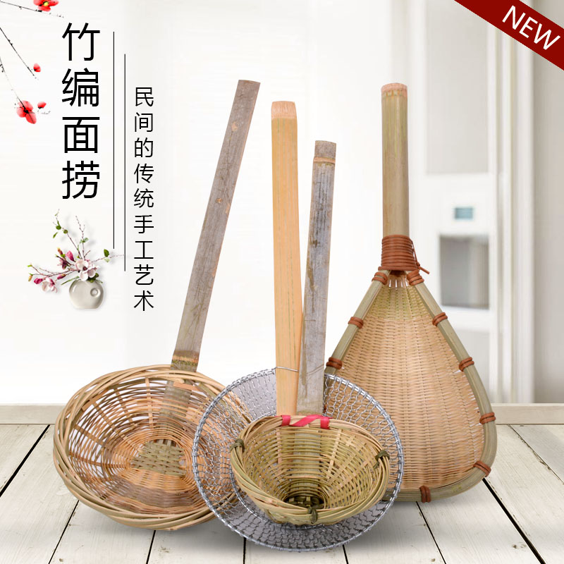 3滕阁手工竹编制作漏勺大中号长柄漏勺漏斗捞面竹笊篱竹过滤勺