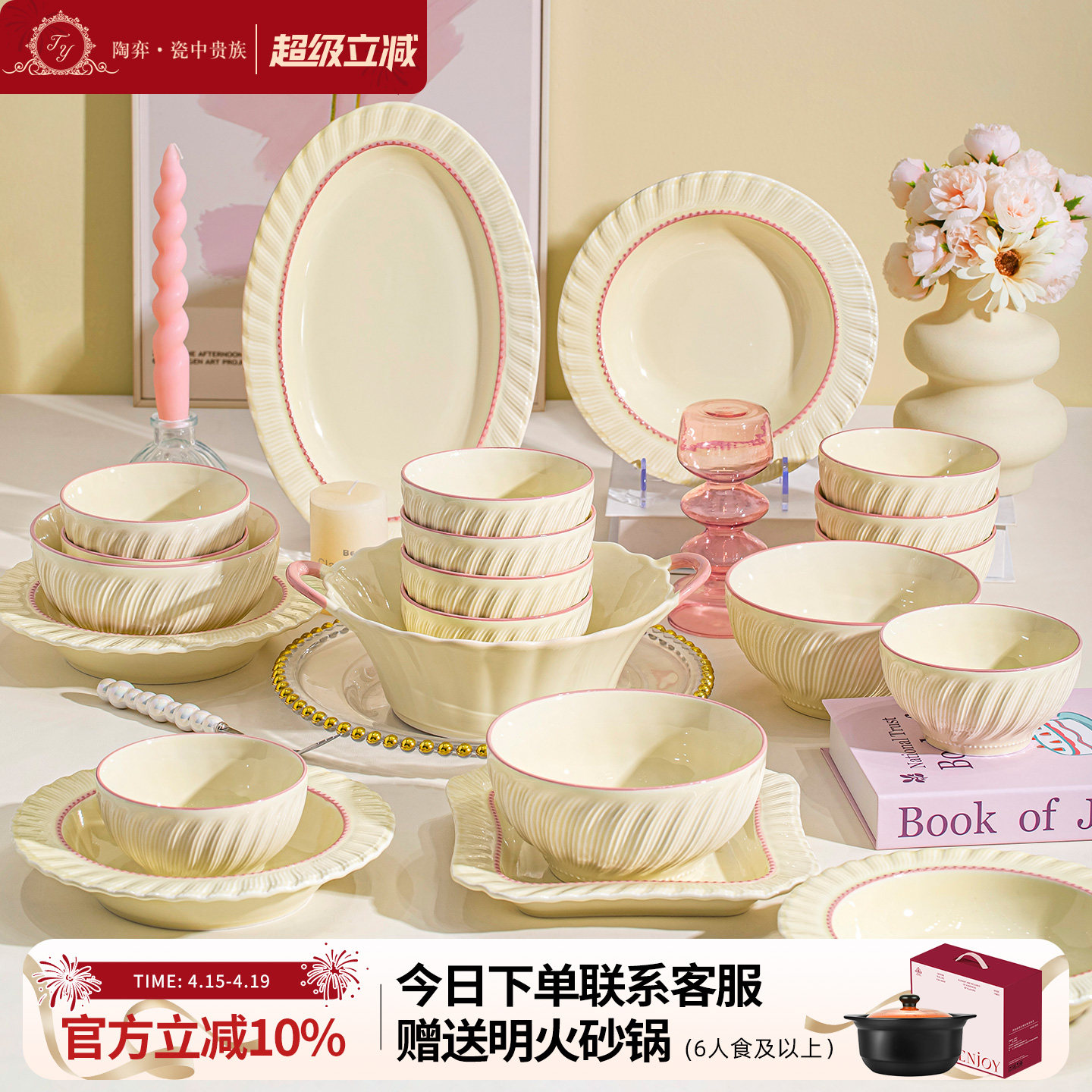 【小红书前三榜单高颜值餐具】