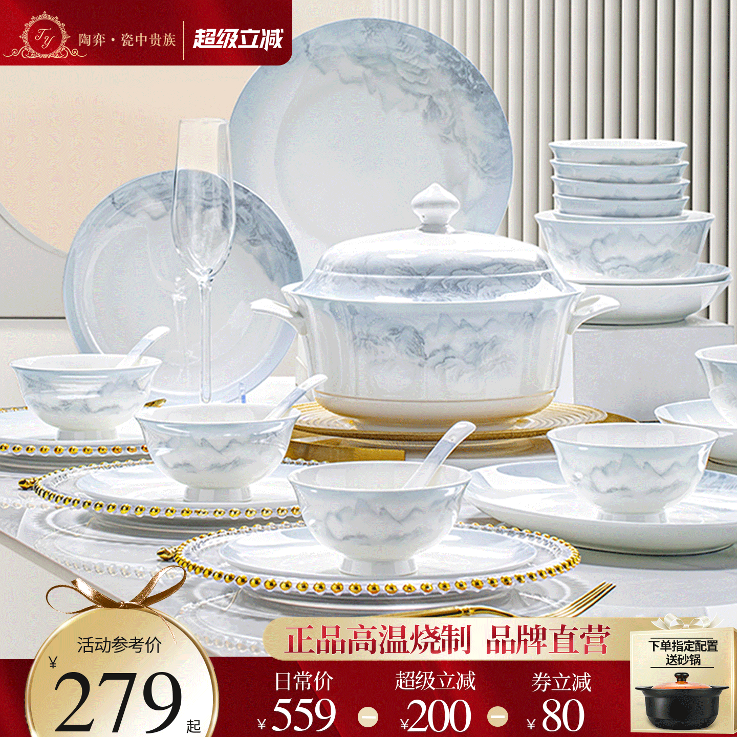 高颜值碗碟套装家用陶瓷餐具