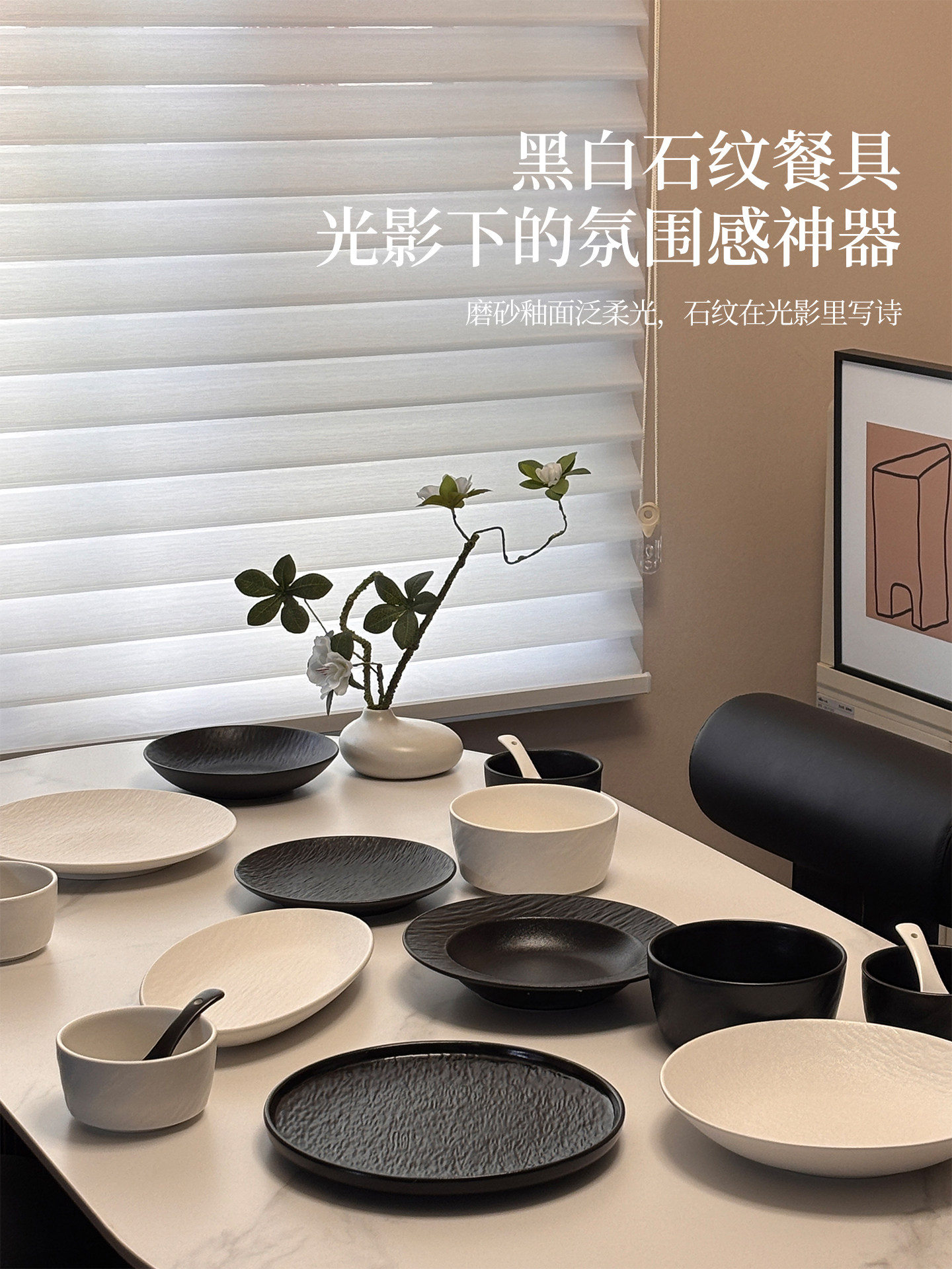 釉下彩2025新款碗具碗碟套装高颜值餐具套装日式陶瓷汤碗乔迁送礼