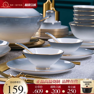 2026餐具碗盘意式极简轻奢碗碟套装家用景德镇骨瓷高颜值乔迁送礼