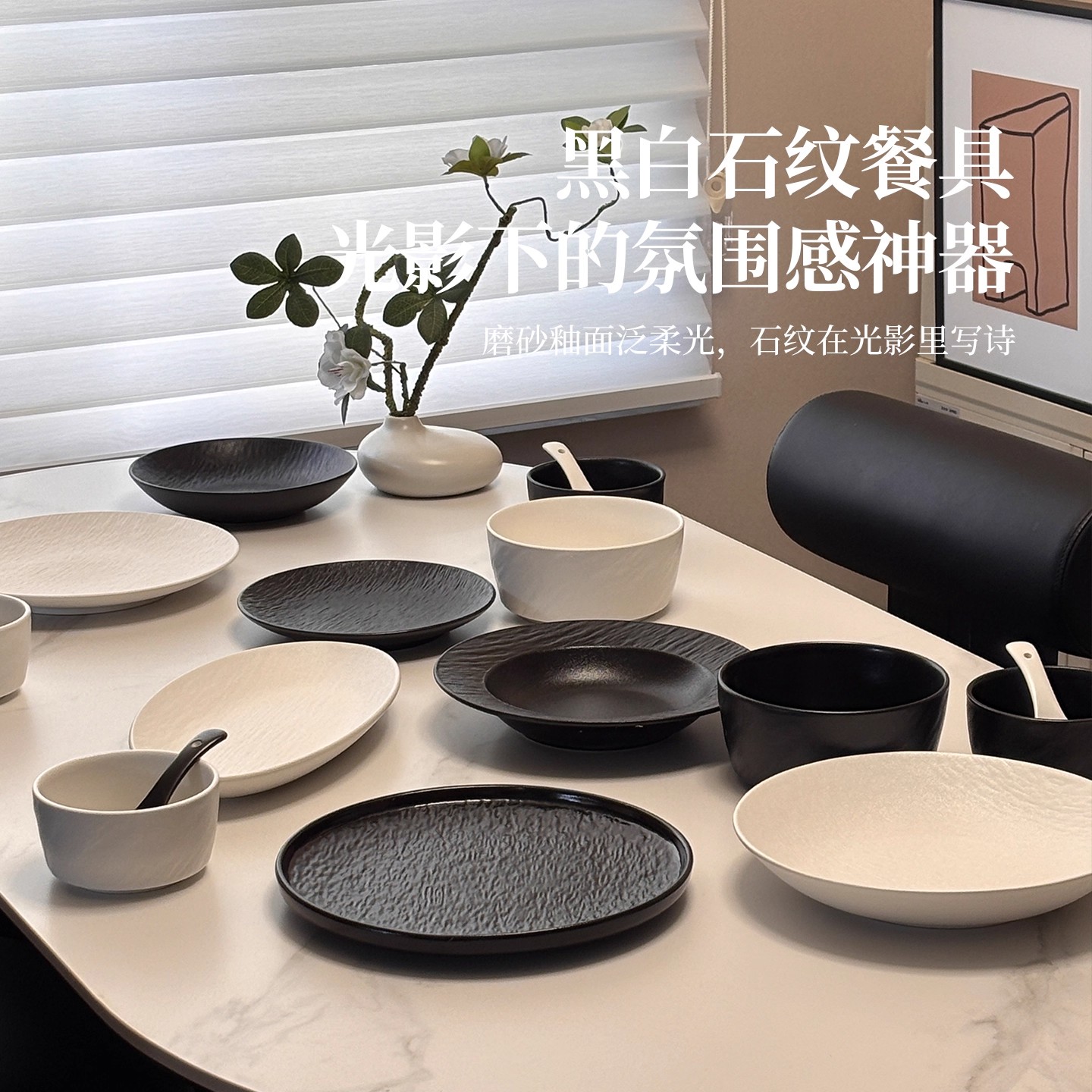 餐具套装釉下彩2025新款碗碟套装高颜值日式陶瓷碗盘筷乔迁送礼