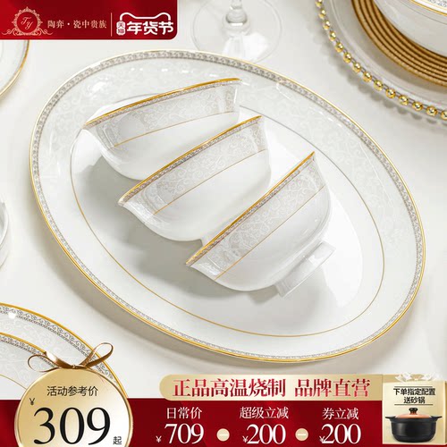 【2026新款】用户复购99.8%餐具