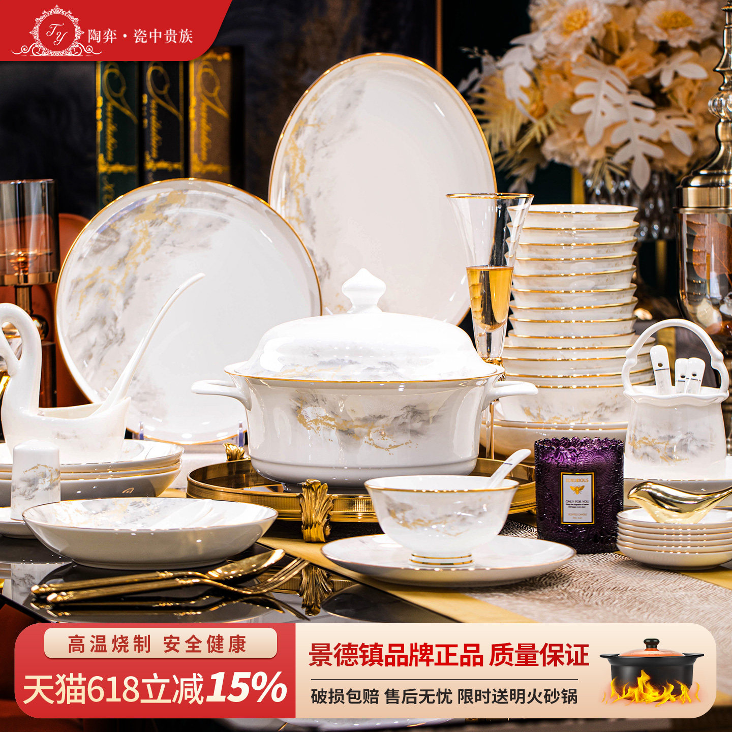 【销量榜首】用户复购99.8%餐具