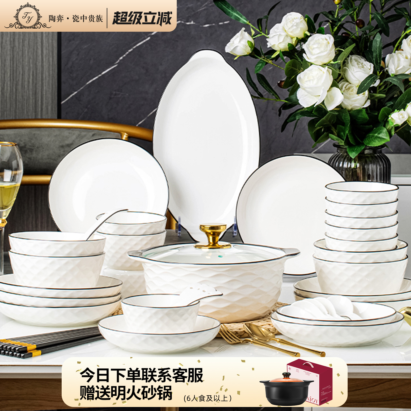 【釉下彩安全健康餐具】