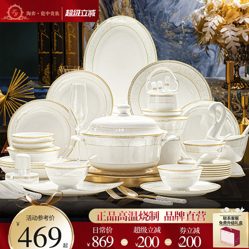 【2026新款】用户复购99.8%餐具