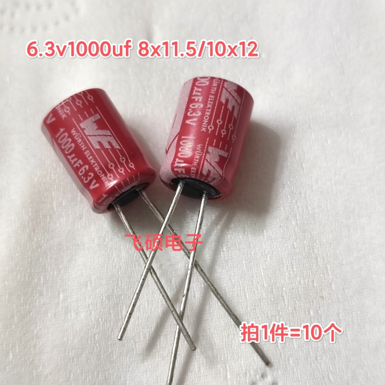 10个原装we红袍固态 6.3v1000u1200u1500u2000uf发烧功放音频电容