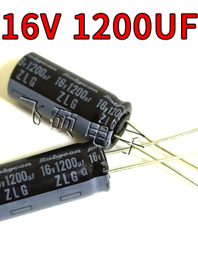 进口原装电解电容 16V1200UF 1200UF16V  高频低阻长寿命电容