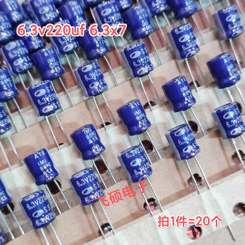 20个 全新原装进口蓝袍三和SAMWHA 6.3v220uf 功放音频电解电容器