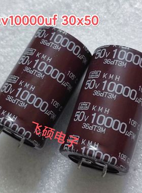 原装进口黑金刚滤波电容35v50v63v80v10000uf12000u15000u18000uf