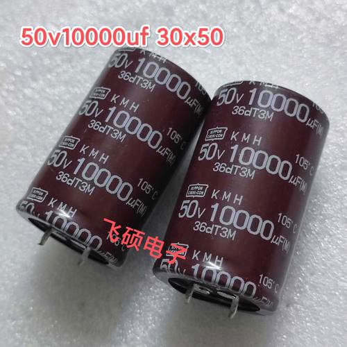 原装进口黑金刚滤波电容35v50v63v80v10000uf12000u15000u18000uf