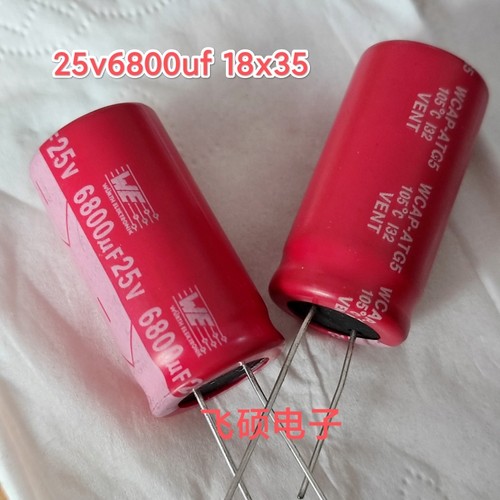 红袍滤波电容进口品牌WE