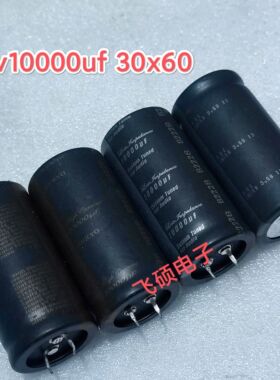 原装onkoy尼吉康金字75v10000uf30x60发烧功放滤波电容器代80V63V