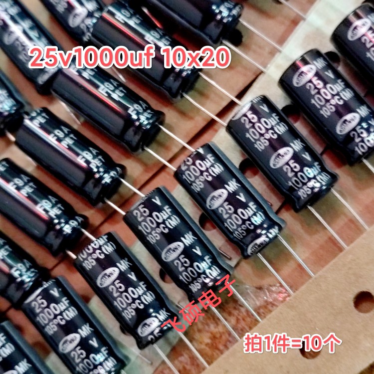 10个 全新原装进口三和SAMWHA50v35v25V1000uf 16v10v电解电容器