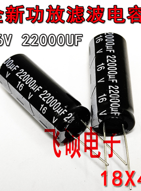 全新35V10000UF 8200UF 16V22000UF 20000UF 15000uf功放滤波电容
