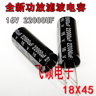全新35V10000UF 8200UF 16V22000UF 20000UF 15000uf功放滤波电容