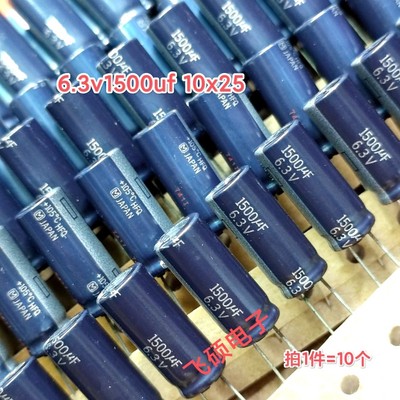 10个 原装进口日本松下HFQ银字 6.3v1500uf 音频电解电容器10x25