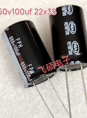 全新原装电解电容600V100UF 550V120UF500V 高压胆机电源滤波电容