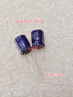 进口sprague思碧16v470uf发烧功放音频电解电容10x12 10个全新原装