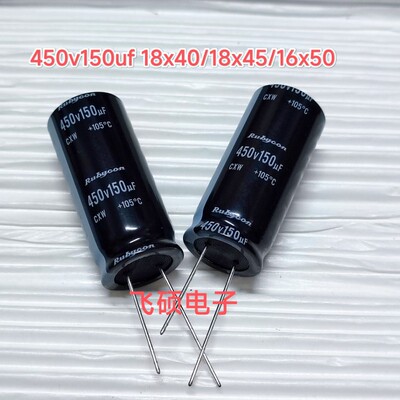 进口原装高频低阻滤波电解电容