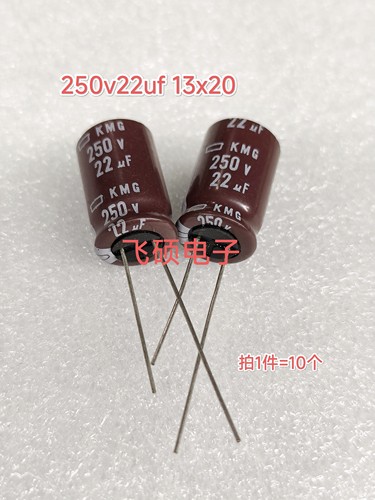 10个全新原装进口160v200v250v10u15u22u27u33u47u56u68u82uf电容