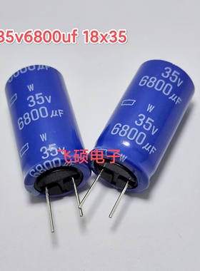 全新原装黑金刚蓝袍25V6000UF 35V6800UF发烧功放音频滤波电容器