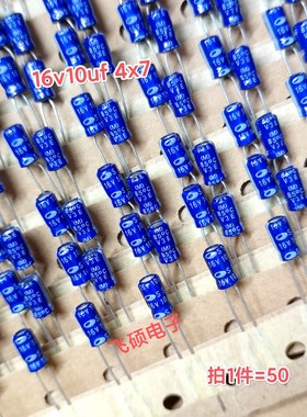 50个新进口蓝袍三和SAMWHA63v50v35v25v16v10uf功放音频电解电容